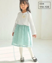 ROPE' PICNIC 【KIDS】入卒式にも/ボレロセットアップ ロペピクニック ワンピース・ドレス ワンピース ブルー ピンク【送料無料】