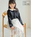 【SALE／30%OFF】ROPE' PICNIC KIDS 【KIDS】花柄レースボレロセットアップ/セレモニー ロペピクニック ワンピース・ドレス ワンピース ネイビー ピンク【送料無料】