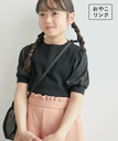 【SALE／50%OFF】ROPE' PICNIC KIDS 【KIDS】袖プリーツ異素材ニットプルオーバー/リンクコーデ ロペピクニック トップス その他のトップス ブラック ホワイト