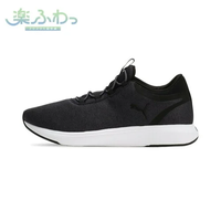 【SALE／30%OFF】PUMA ユニセックス ソフトライド クルーズ 2 スリッポン コード ランニングシューズ プーマ シューズ・靴 スニーカー【送料無料】