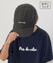 【SALE／30%OFF】ROPE' PICNIC KIDS 【KIDS】ラバーロゴ起毛ツイルキャップ/リンクコーデ ロペピクニック 帽子 キャップ グレー グリーン