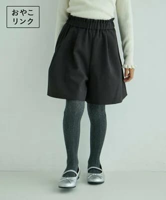 ROPE' PICNIC KIDS 【KIDS】キュロットパンツ/リンクコーデ・WEB限定サイズ:110cm