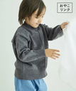 【SALE／20%OFF】ROPE' PICNIC KIDS 【KIDS】センタータックニット/帯電防止・洗濯機OK・リンクコーデ ロペピクニック トップス ニット グレー ホワイト レッド