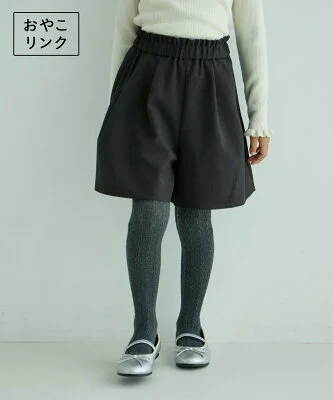 ROPE' PICNIC KIDS 【KIDS】キュロットパンツ/リンクコーデ・WEB限定サイズ:110cm