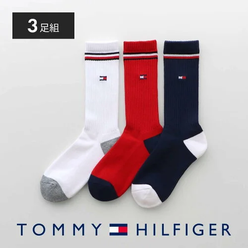 TOMMY HILFIGER 3足セット足底パイル ワンポイント ライン リブ クルー丈 ソックス